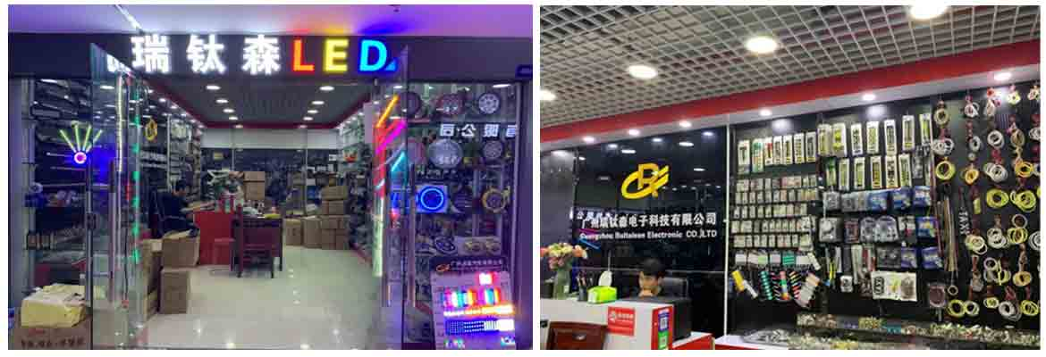 Guangzhou Ruitaisen Electronic Technology Co., Ltd